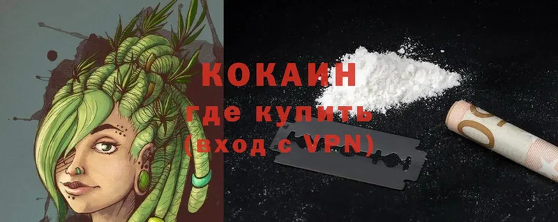 купить  цена  omg как войти  Cocaine Боливия  Балашов 