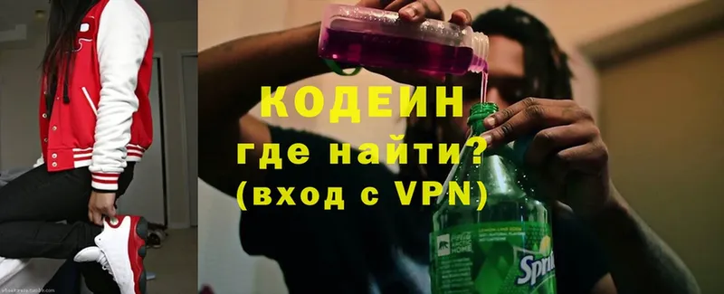 mega зеркало  Балашов  Кодеин Purple Drank 