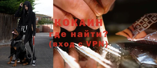 кокаин VHQ Беломорск