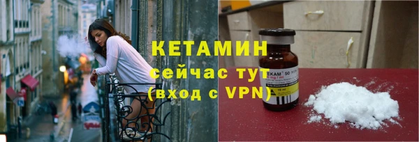 кокаин VHQ Беломорск