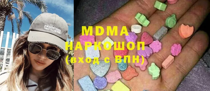 MDMA Molly  Балашов 